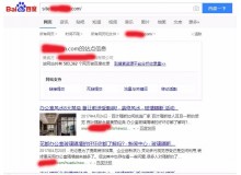 上饶玻璃隔断厂上线三月百度收录
