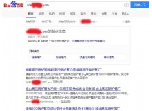 上饶高压锅炉管厂上线三月百度收录