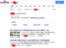 上饶大棚骨架厂上线三月百度收录